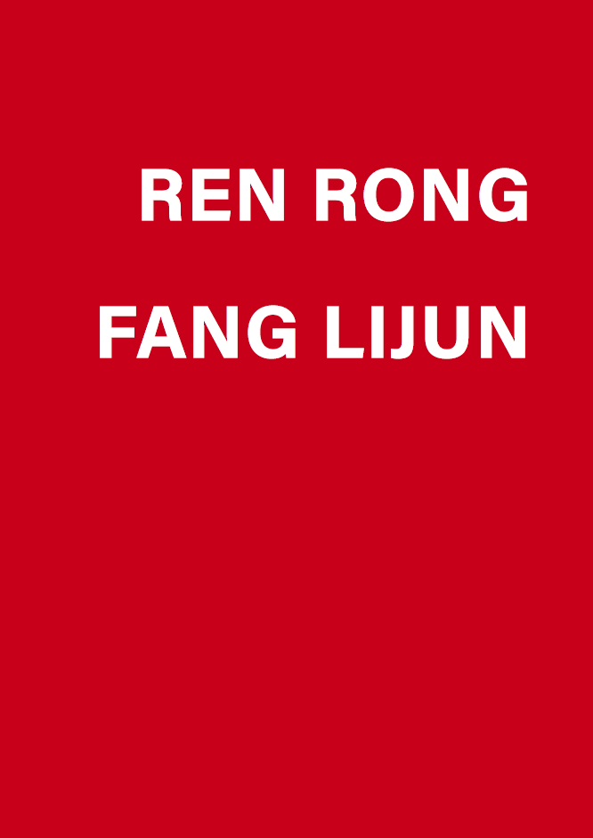 Ren Rong & Fang Lijun_ Cover Katalog